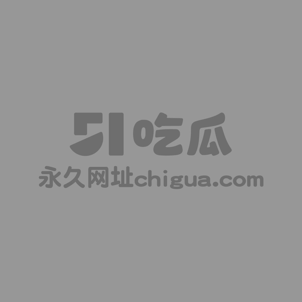 杭州舌钉少萝第一弹 1 拷贝 杭州舌钉少萝第一弹 1 拷贝
